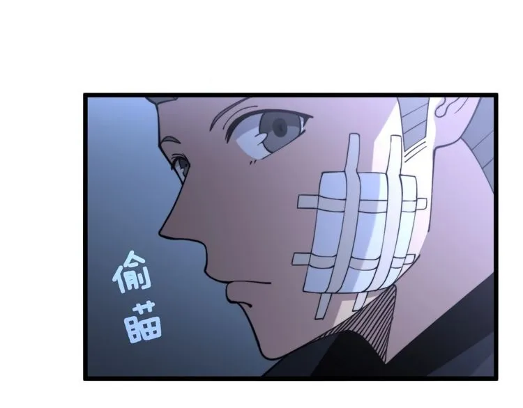 第216话 家有女仆 第14页