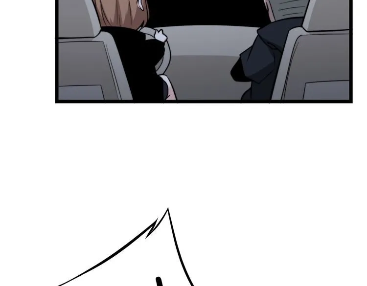 第216话 家有女仆 第30页