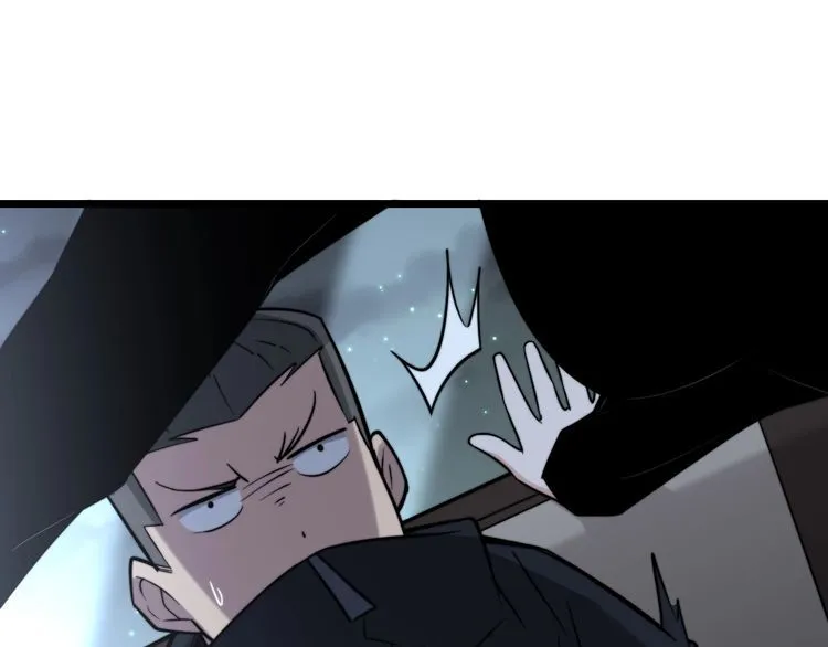 第216话 家有女仆 第33页