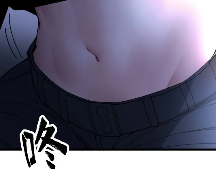 第216话 家有女仆 第50页