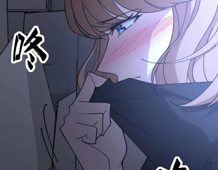 第216话 家有女仆 第53页