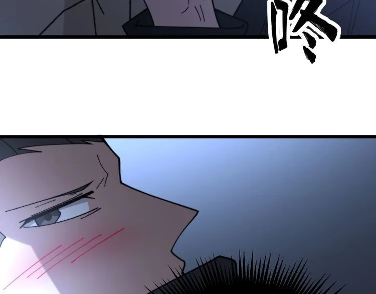 第216话 家有女仆 第54页