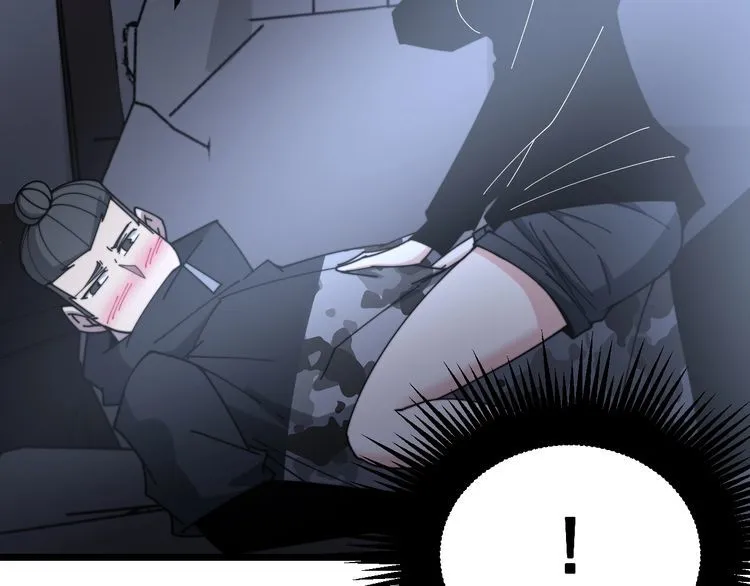 第216话 家有女仆 第61页