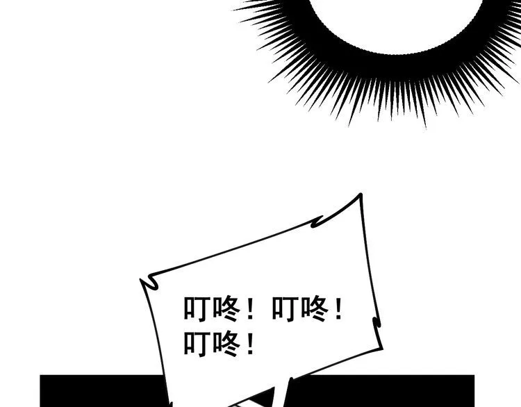 第216话 家有女仆 第62页