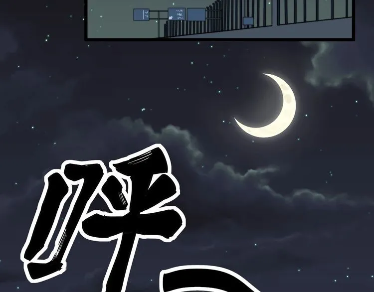 第216话 家有女仆 第86页