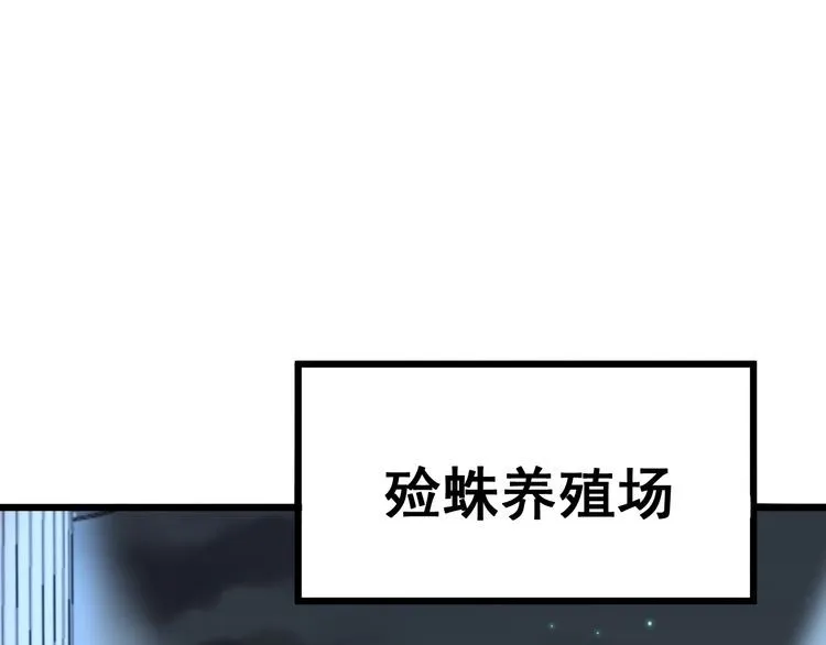 第216话 家有女仆 第91页