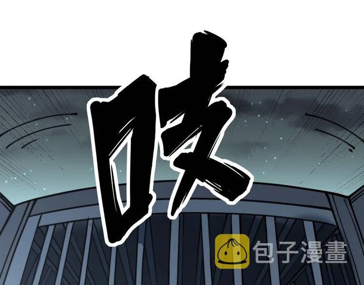 第216话 家有女仆 第110页