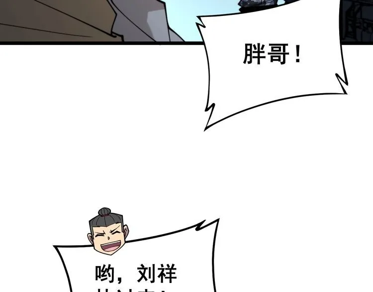 第216话 家有女仆 第127页