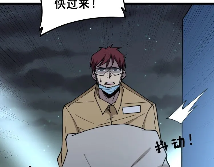 第216话 家有女仆 第128页