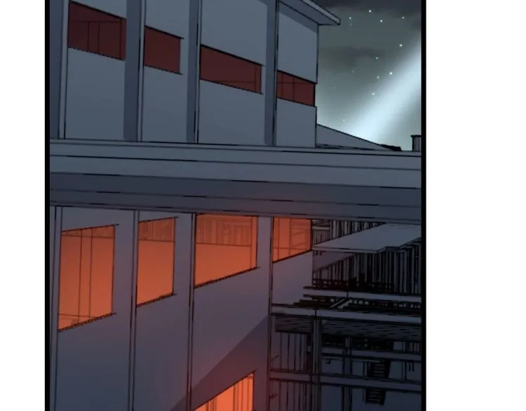 第218话 光溜溜 第6页