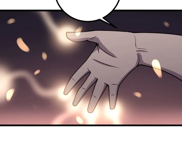 第218话 光溜溜 第32页