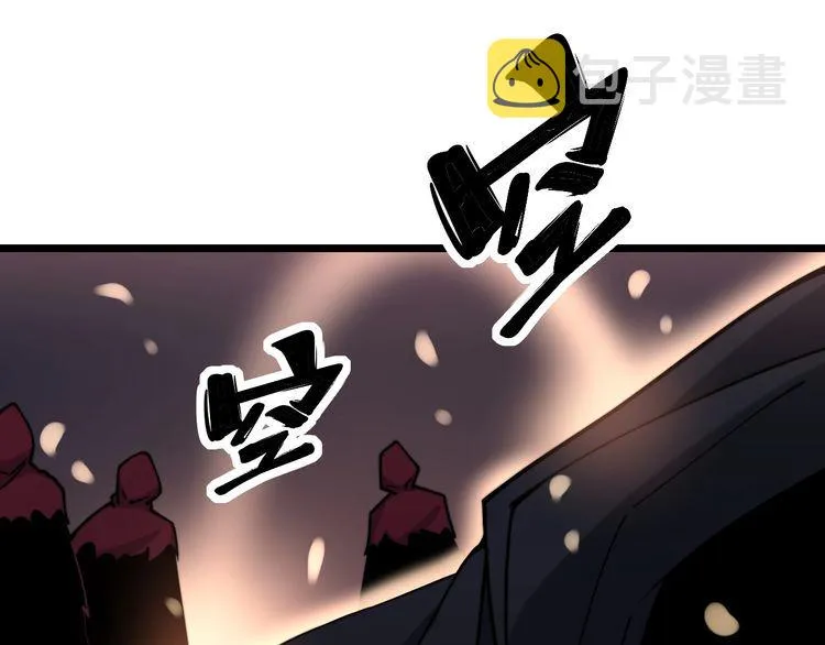 第218话 光溜溜 第36页