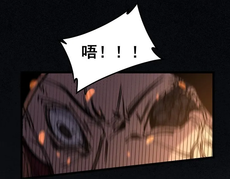 第218话 光溜溜 第40页