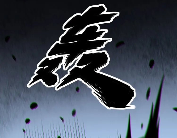第218话 光溜溜 第41页