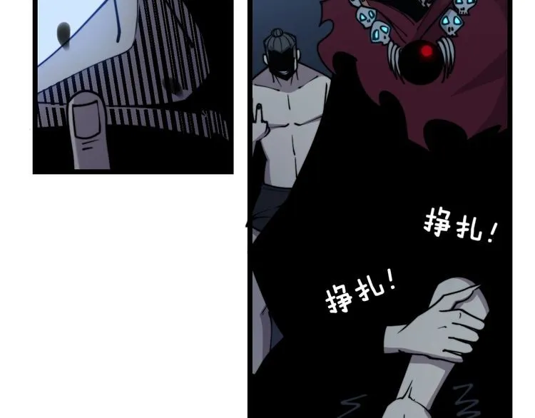 第218话 光溜溜 第49页