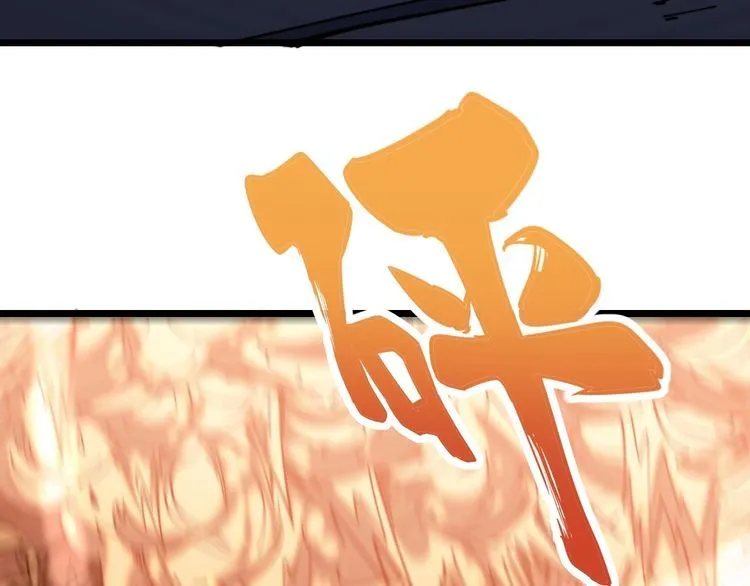 第218话 光溜溜 第104页