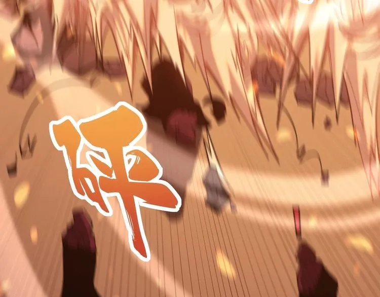 第218话 光溜溜 第105页