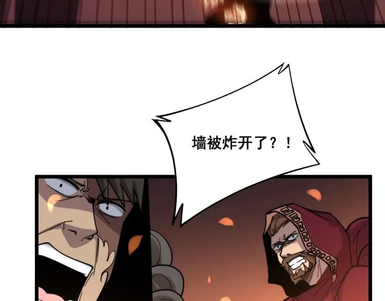 第218话 光溜溜 第107页