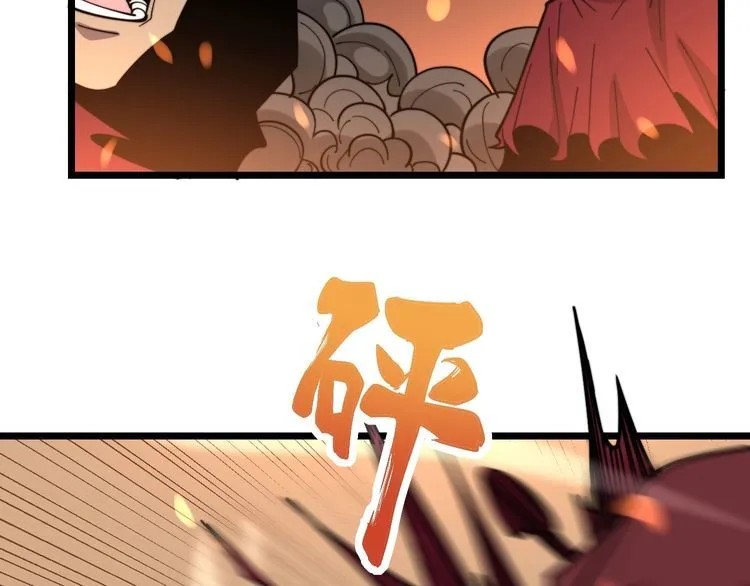 第218话 光溜溜 第108页