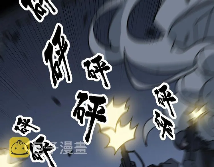 第218话 光溜溜 第113页
