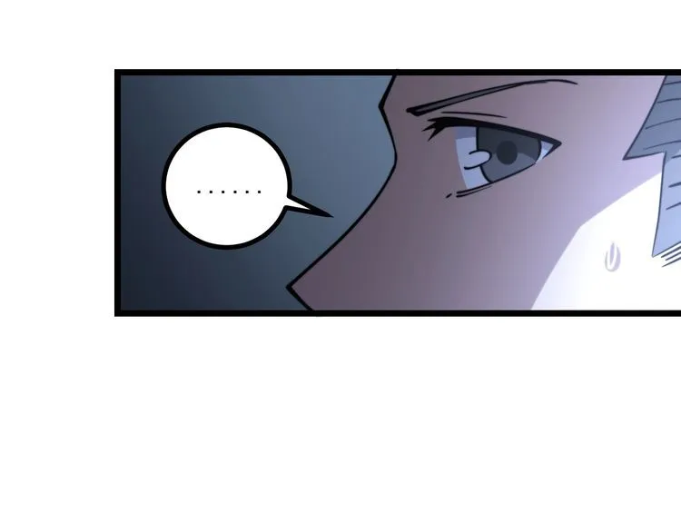 第217话 龙腾门 第33页