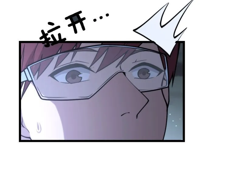 第217话 龙腾门 第42页