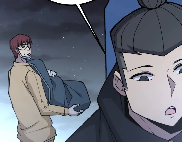 第217话 龙腾门 第47页