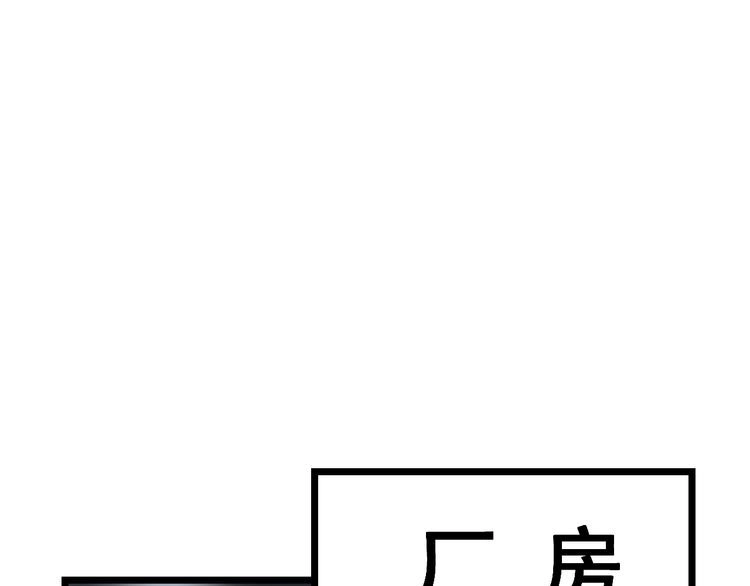 第217话 龙腾门 第56页
