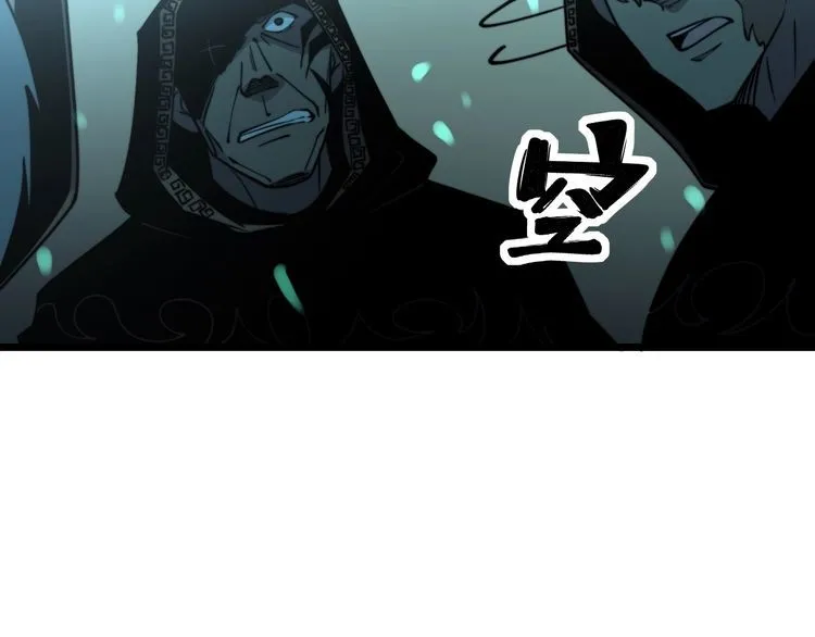 第217话 龙腾门 第93页