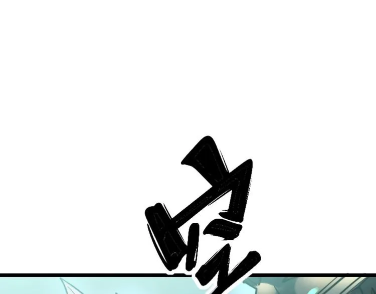 第217话 龙腾门 第95页