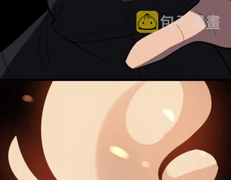 第217话 龙腾门 第106页