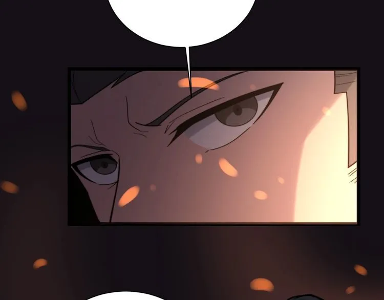 第217话 龙腾门 第118页