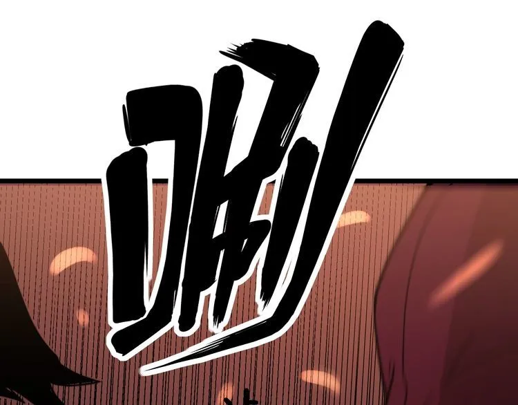 第217话 龙腾门 第126页