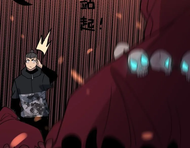 第217话 龙腾门 第127页