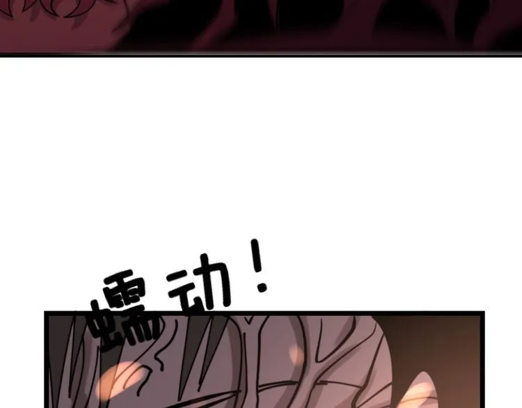 第217话 龙腾门 第128页