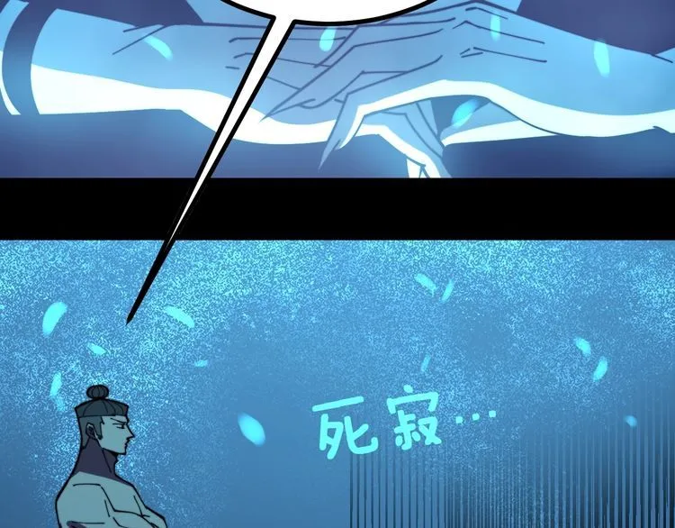 第219话 门主的威严 第8页