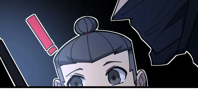 第219话 门主的威严 第46页
