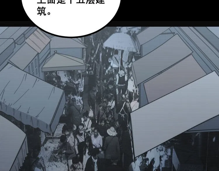 第219话 门主的威严 第58页