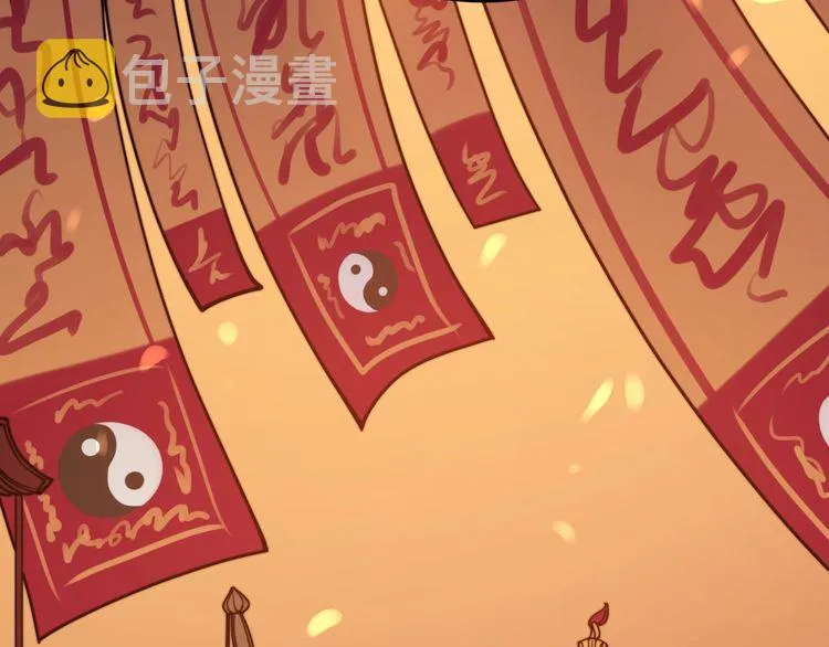 第219话 门主的威严 第69页