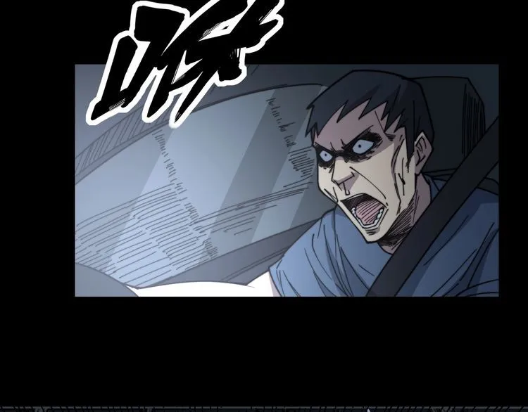 第219话 门主的威严 第72页