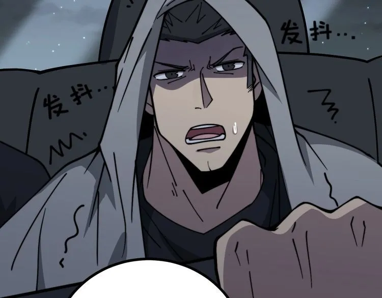 第219话 门主的威严 第93页