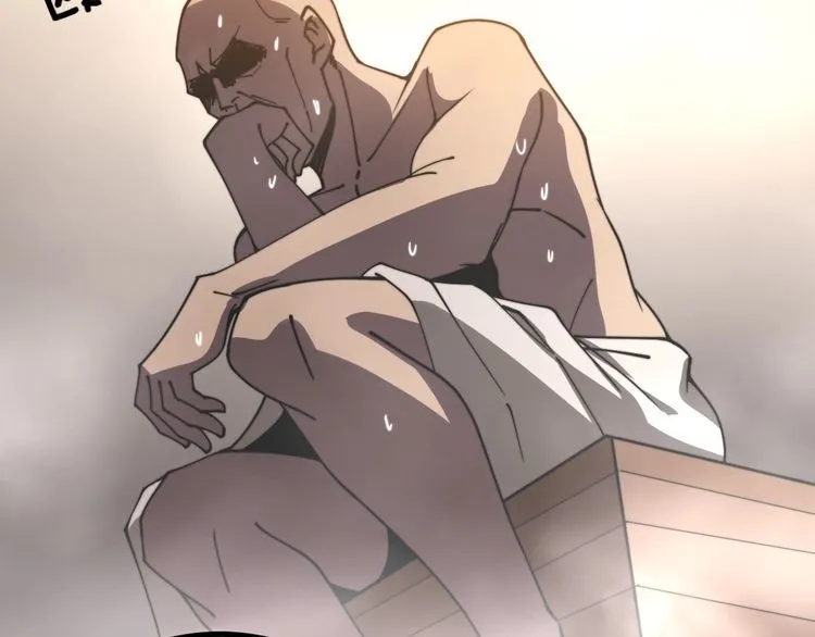第219话 门主的威严 第116页
