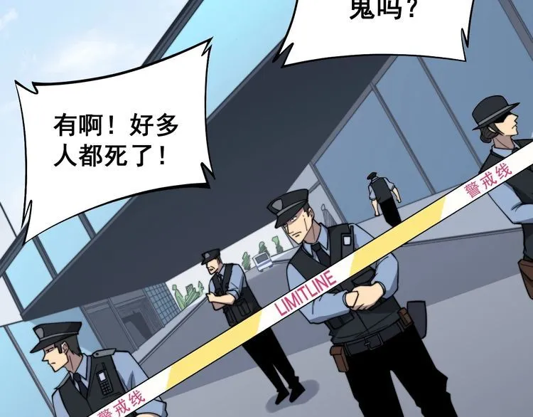 第220话 小虫虫 第8页
