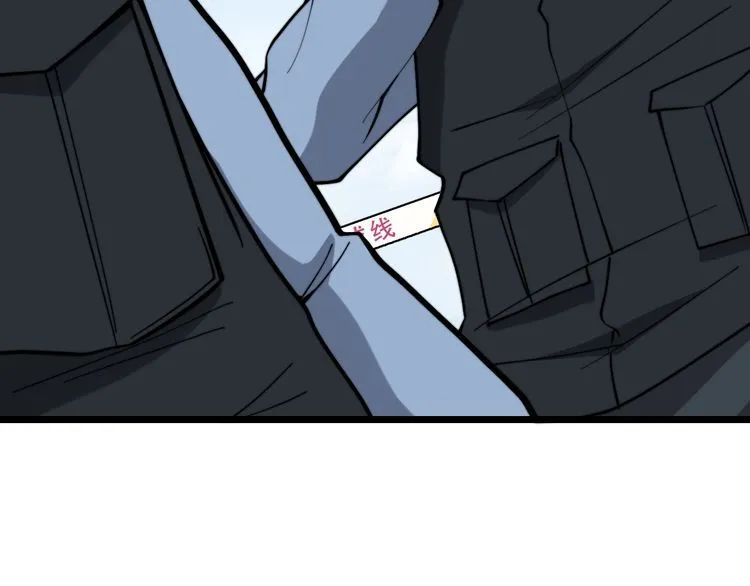 第220话 小虫虫 第11页