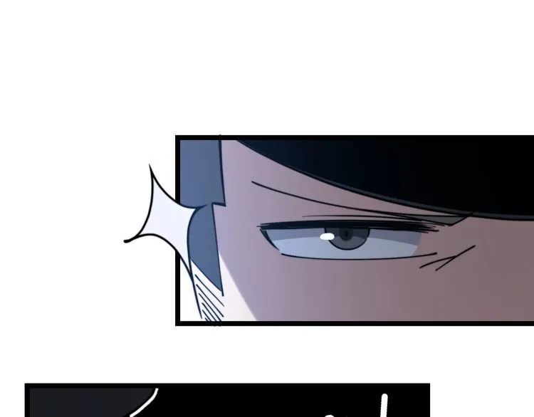 第220话 小虫虫 第24页