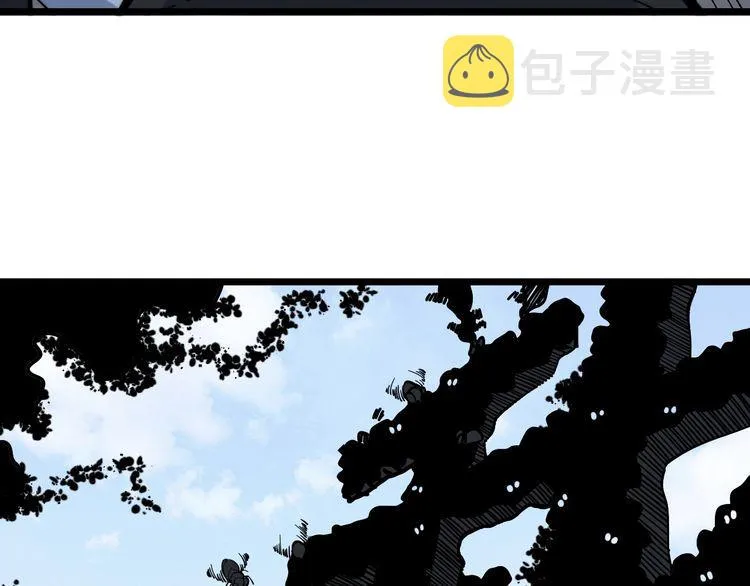 第220话 小虫虫 第53页