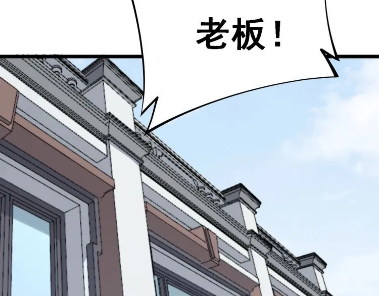 第220话 小虫虫 第62页