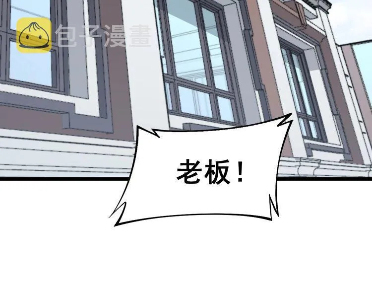 第220话 小虫虫 第63页