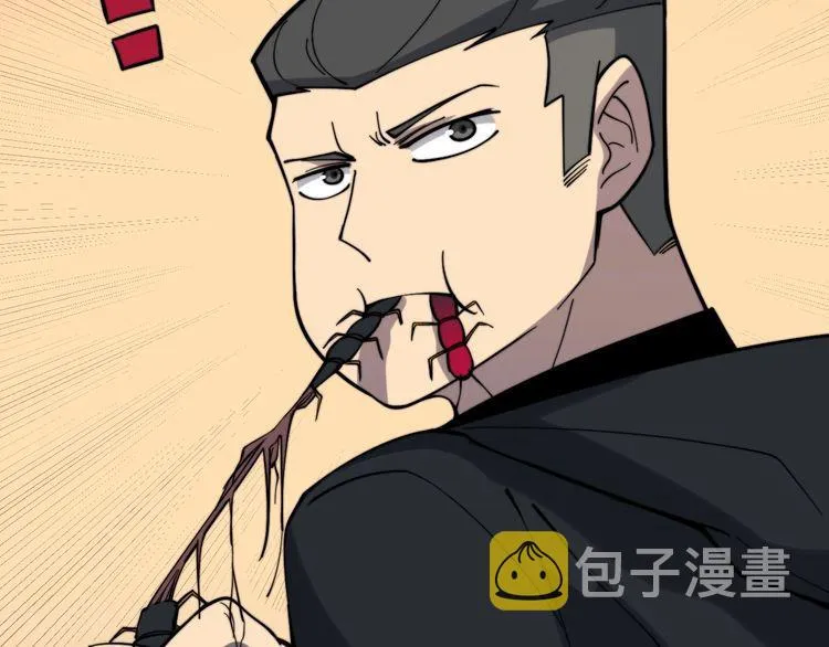 第220话 小虫虫 第73页