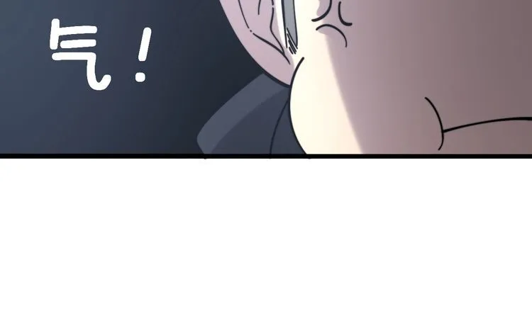 第220话 小虫虫 第94页